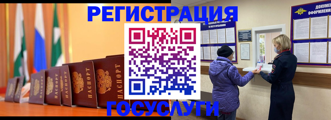 временная регистрация поиск в Ирбите