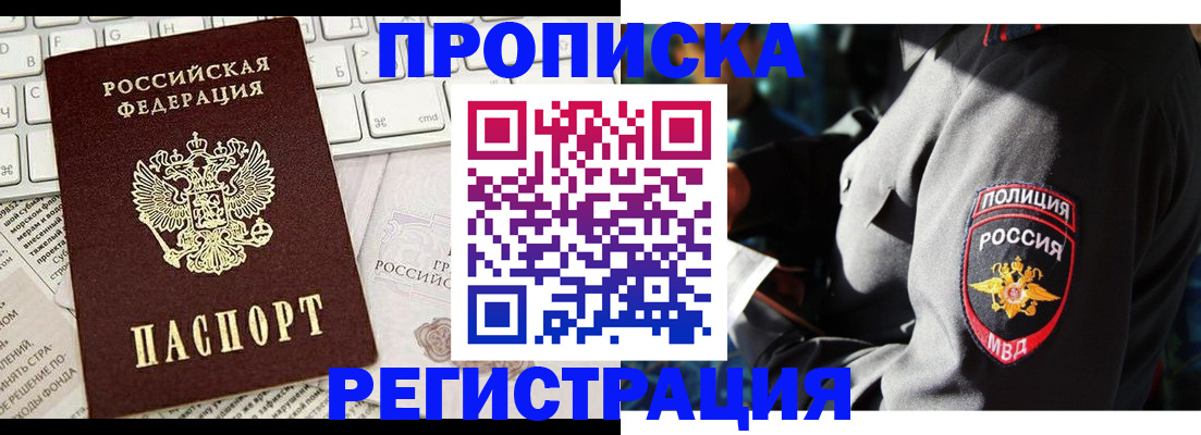 регистрация для школы в Ирбите